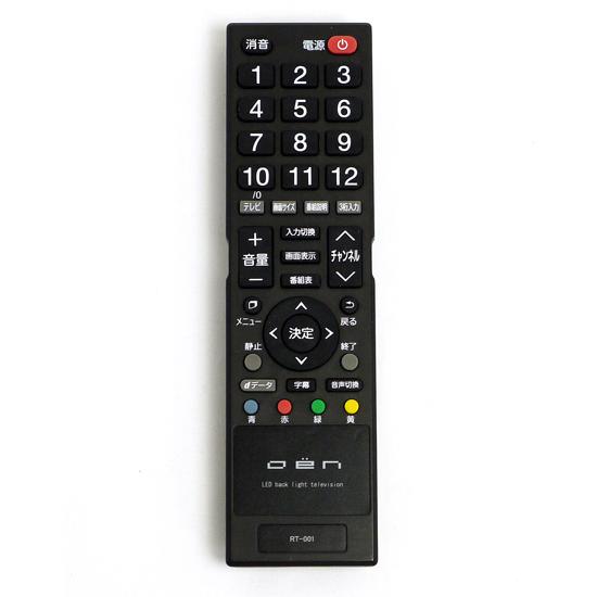 【中古】【ゆうパケット対応】ドウシシャ テレビ用リモコン RT-001 本体いたみ [管理:1150...