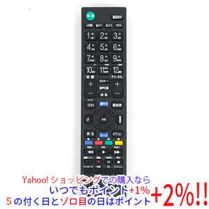 【中古】「非常に良い」東芝 HDD・DVDリモコン SE-R0234 TOSHIBA（東芝） 【中古】TOSHIBA製 HDD＆DVDレコーダー用リモコン SE