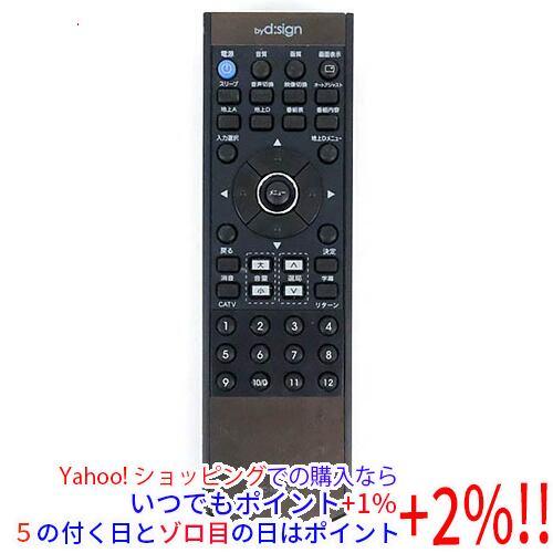 【中古】バイデザイン テレビ用リモコン RC-1100DHY