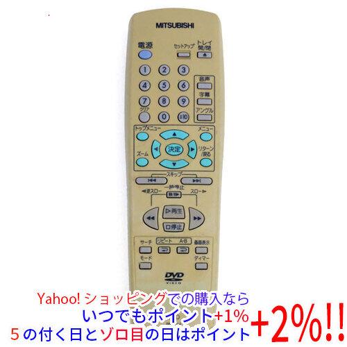 【中古】三菱電機 DVDリモコン RM-D14 本体いたみ