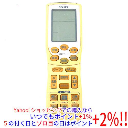 【中古】三菱重工製 エアコンリモコン RKY502A001