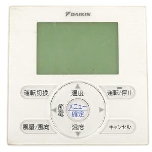 BRC1G4 エアコン用リモコン 6個セット ダイキン BRC1G4 液晶ワイヤードリモコン ホワイト 業務用