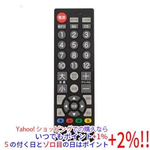 REGZA（レグザ） 東芝 テレビ リモコン CT-90379 CT-90442 CT-90360 CT