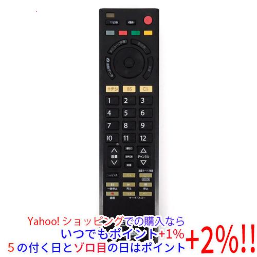 【中古】ELPA 地上デジタル用テレビリモコン 日立テレビ用 RC-501HI 本体いたみ