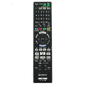 SONY（ソニー） RMT-VR502J | SONY純正部品 | ブルーレイレコーダー用