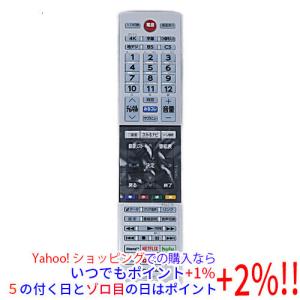 TOSHIBA（東芝） TOSHIBA 4K液晶レグザ REGZA テレビ リモコン 部品