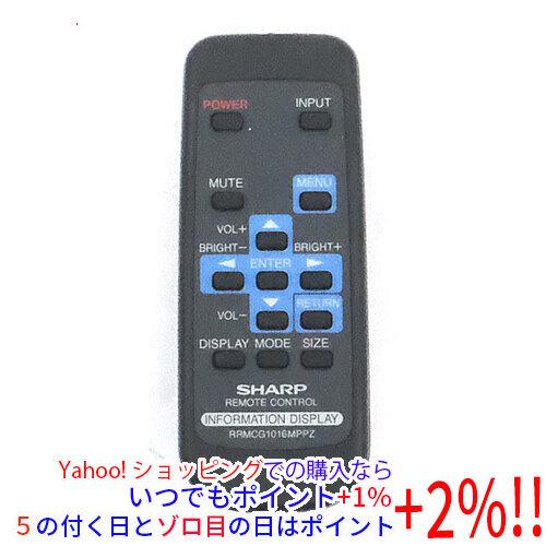 【中古】SHARP製 ディスプレイ用リモコン RRMCG1016MPPZ