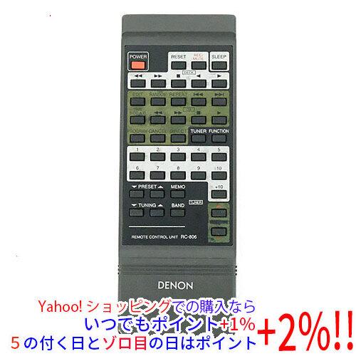 【中古】【ゆうパケット対応】DENON オーディオリモコン RC-806 本体いたみ