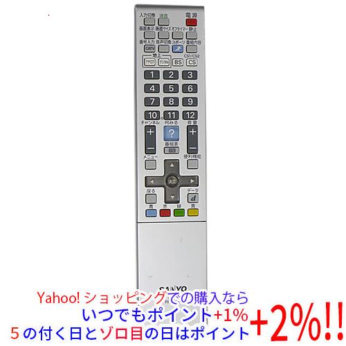 【中古】SANYO製 テレビリモコン RC-508 電池カバーなし