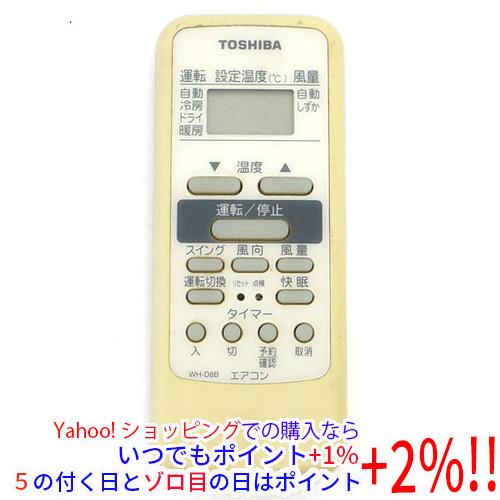 【中古】【ゆうパケット対応】TOSHIBA エアコンリモコン WH-D8B 本体いたみ