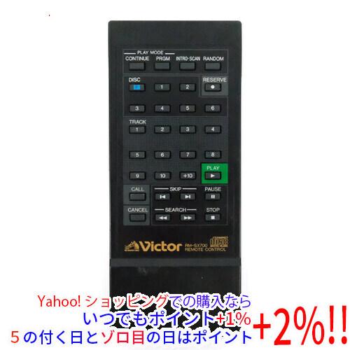 【中古】【ゆうパケット対応】Victor オーディオリモコン RM-SX700