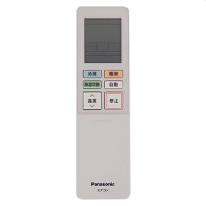 A0963 Panasonicリモコン　CZ-10RT4C bn:3]【送料無料】Panasonic ワイヤードリモコン CZ-10RT4C