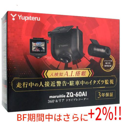 【ブラックフライデー！ポイント３倍！11/25-11/30！】YUPITERU 360度＆リアカメラ...