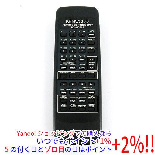 【中古】KENWOOD オーディオ用リモコン RC-M0302