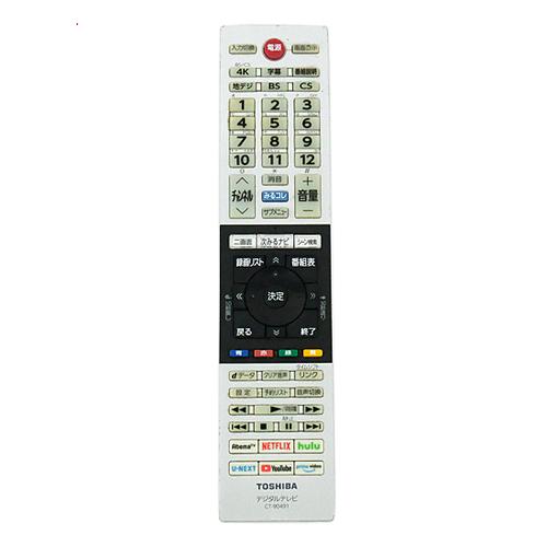 爆買【中古】【ゆうパケット対応】TOSHIBA 液晶テレビ用リモコン CT-90491