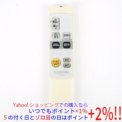 爆買【中古】アイリスオーヤマ LEDシーリングライト専用リモコン CL-RNS1
