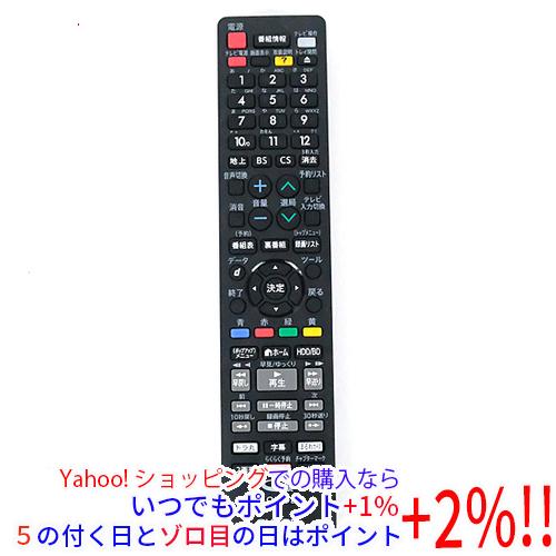 【中古】SHARP製 ブルーレイディスクレコーダー用リモコン GB372PA