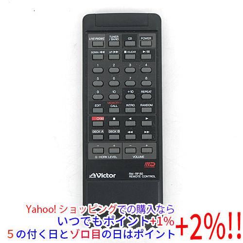 【中古】【ゆうパケット対応】Victor オーディオリモコン RM-RP80