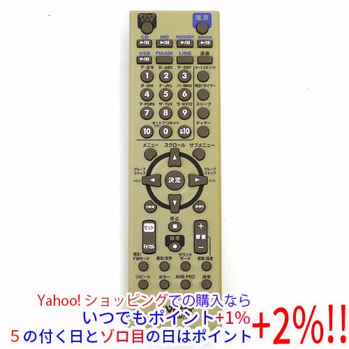 【中古】Victor オーディオリモコン RM-SUXGM77-W 電池カバーなし 本体いたみ