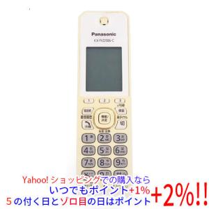 【中古】Panasonic コードレス増設子機 KX-FKD506-C ライトベージュ 本体のみ 本体いたみ