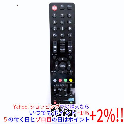 【中古】ORION テレビ用リモコン LC-018 本体いたみ