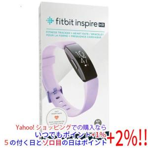 Fitbit Inspire HR 活動量計 ライラックの買取情報