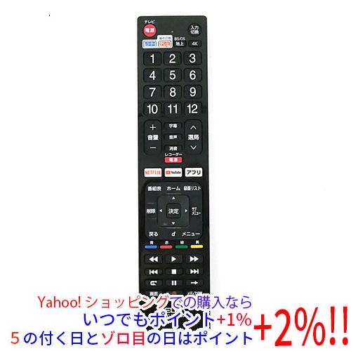 【中古】【ゆうパケット対応】ELPA 抗菌ブルーレイレコーダー テレビリモコン RC-TVRK001