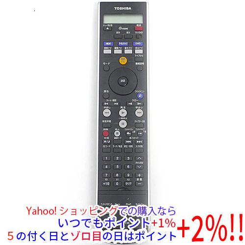 【中古】TOSHIBA製 HDD＆DVDレコーダー用リモコン SE-R0138 本体いたみ