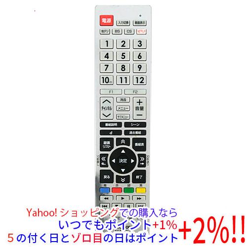 【中古】オーム電機 AudioComm 東芝レグザ専用テレビリモコン AV-R340N-T 本体いた...
