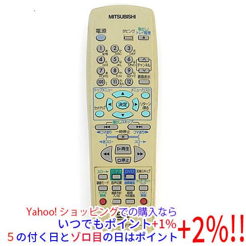 【中古】【ゆうパケット対応】三菱電機 DVDレコーダー用リモコン RM-D15 電池カバーなし