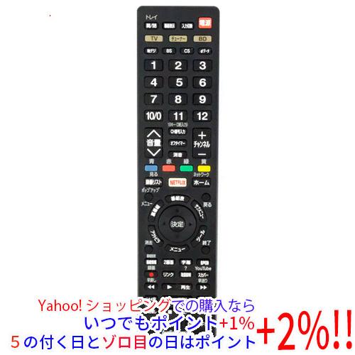 【中古】オーム電機 AudioComm AV学習リモコン AV-R850Z