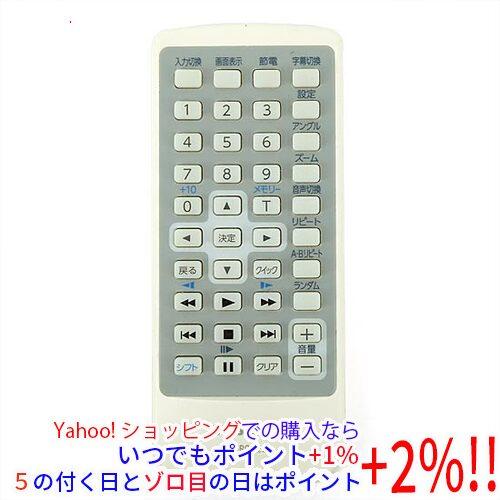 【中古】【ゆうパケット対応】TOSHIBA製 ポータブルDVD用リモコン SE-R0426