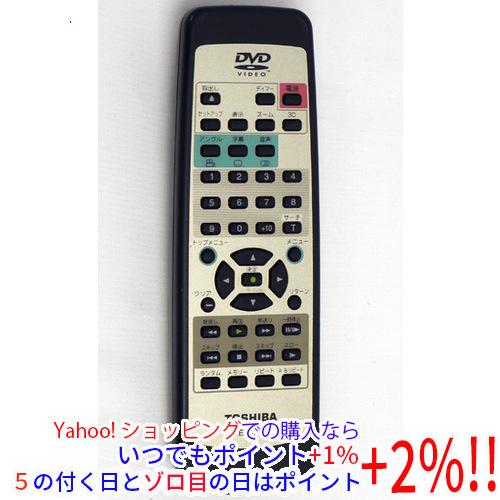 【中古】TOSHIBA製 DVDリモコン SE-R0042