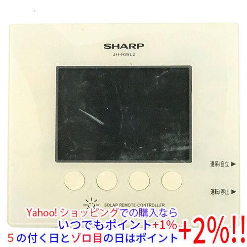 【中古】【ゆうパケット対応】SHARP 太陽光発電 カラー電力モニター JH-RWL2 液晶画面いた...