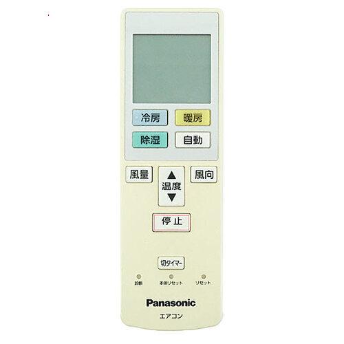 爆買【中古】【ゆうパケット対応】Panasonic ルームエアコン用かんたんリモコン CF-RR7 ...