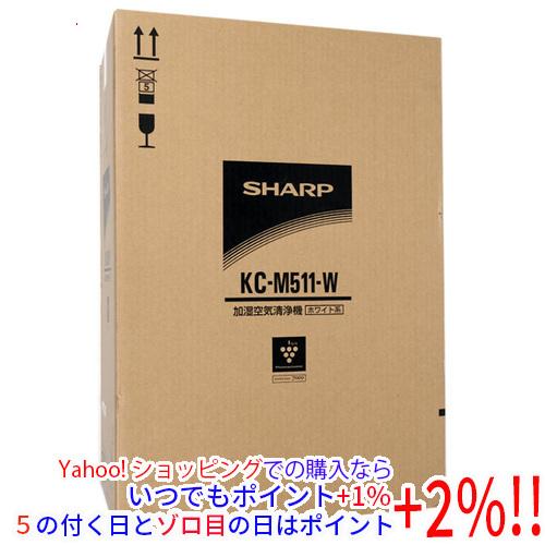 爆買SHARP 床置き型プラズマクラスター加湿空気清浄機 KC-M511-W ホワイト 未使用