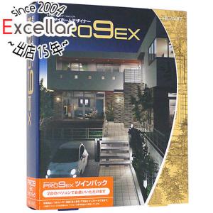 3DマイホームデザイナーPRO9 EX ツインパック 製品版 [管理:1200000601]