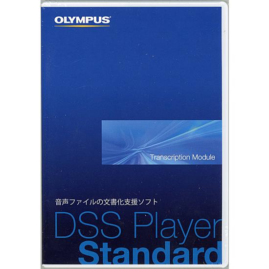 DSS Player Standard - Transcription Module [管理:120...