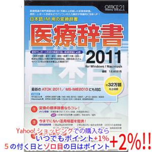 ソースネクスト（SOURCENEXT） リーダーズ・ダイジェスト English20
