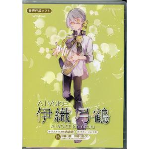 A.I.VOICE 伊織 弓鶴 Windows [管理:1200001262]｜excellar-plus