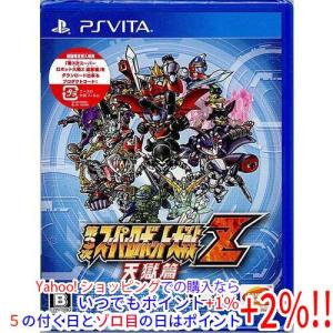 スーパーロボット大戦 【ゆうパケット対応】第3次スーパーロボット大戦