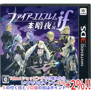 任天堂（Nintendo） 3DS ニンテンドー3DS ファイアーエムブレム if