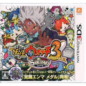 妖怪ウォッチ3 スシ (【特典】限定妖怪ドリームメダル「KKブラザーズ