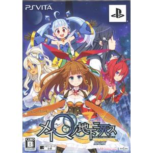 メイQノ地下ニ死ス 限定版 PS Vita