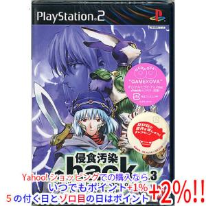 【PS2】タイトーメモリーズ2下巻　エターナルヒッツ版 タイトー（TAITO） タイトーメモリーズ2 下巻(エターナルヒッツ) PS2