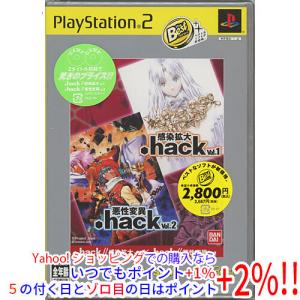 【PS2】タイトーメモリーズ2下巻　エターナルヒッツ版 タイトー（TAITO） タイトーメモリーズ2 下巻(エターナルヒッツ) PS2