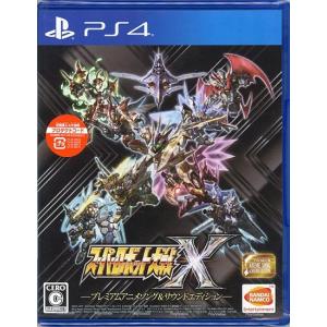 スーパーロボット大戦x プレミアムアニメソング サウンドエディション 期間限定生産版 Ps4 Chentaopark Ru