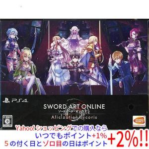 ニーアレプリカント ps4 ソフト 限定版 スクウェア・エニックス（SQUARE ENIX） PS4 ニーア レプリカント