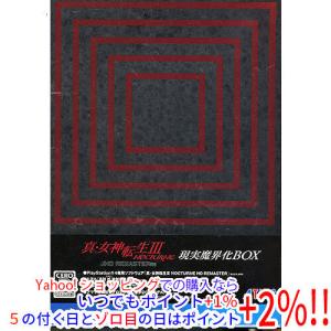【PS4】 真・女神転生III NOCTURNE HD REMASTER [現実魔界化BOX]の商品画像