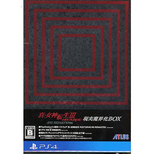 爆買真・女神転生III NOCTURNE HD REMASTER 現実魔界化BOX PS4
